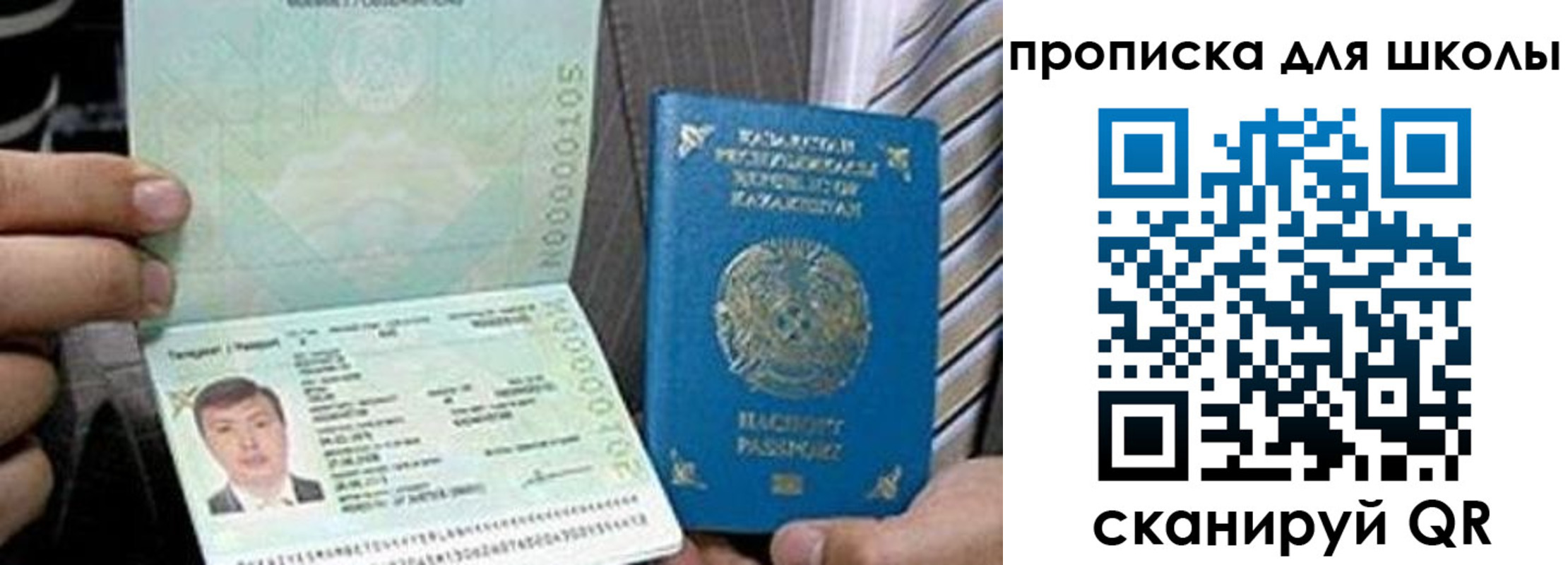 миграционный учет в Кукморе