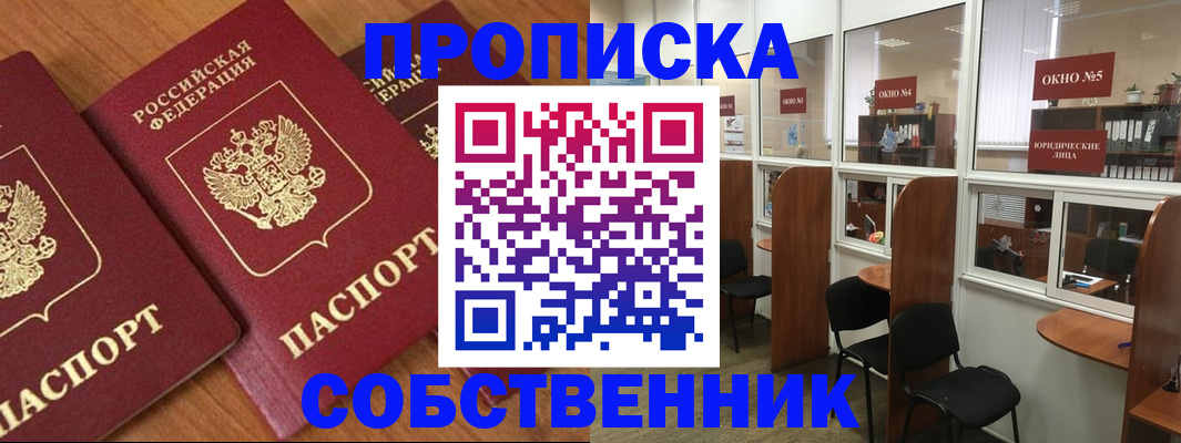 временная регистрация поиск в Кукморе